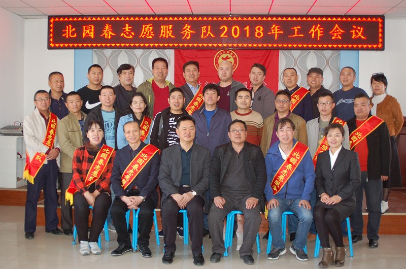 1522817625635966.jpg 20180323志愿隊(duì)會(huì)議啟動(dòng) (27)_副本.jpg