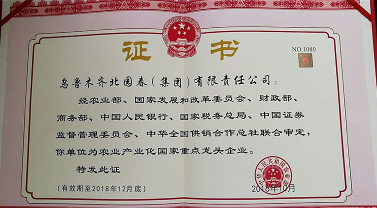 1533186138168211.jpg 501285845614405071.jpg