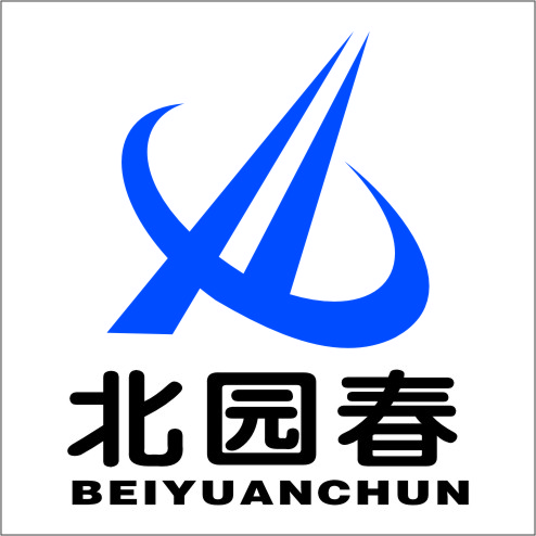 1593576326219319.jpg 圖為:北園春集團(tuán)公司注冊(cè)商標(biāo).jpg