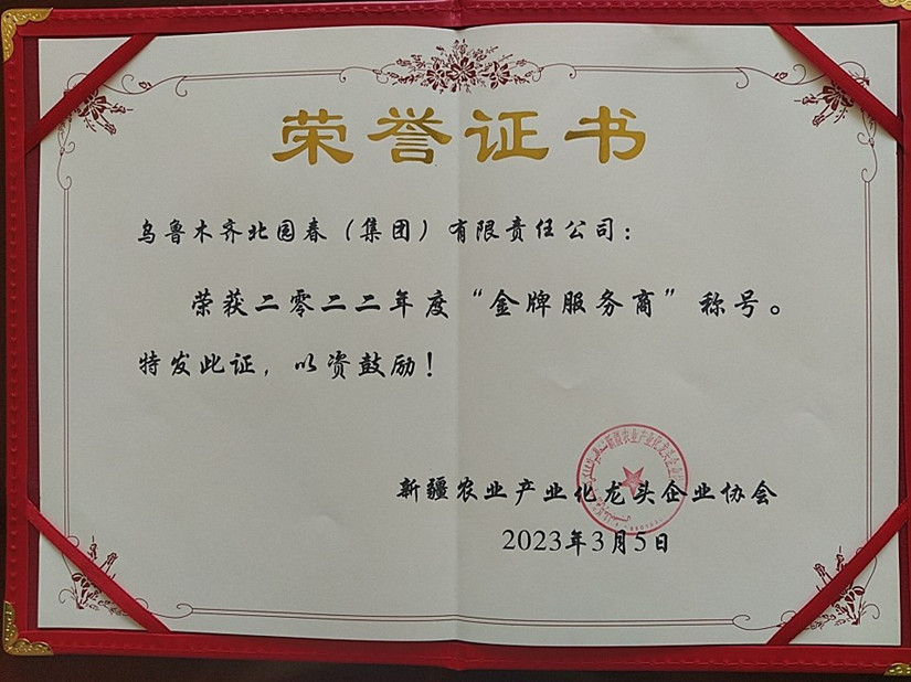 1680148523488352.jpg 微信圖片_20230306170718_副本.jpg