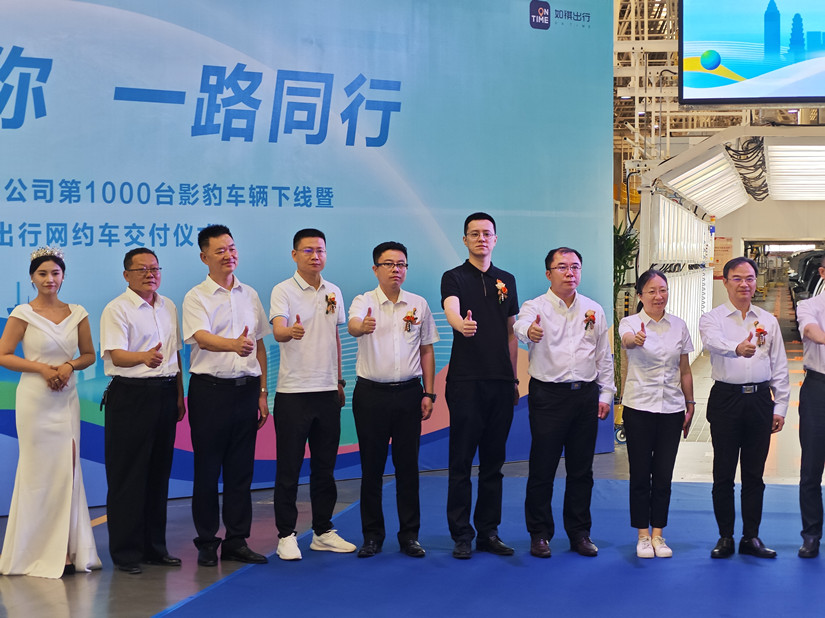 1693555368224627.jpg 20230812傳祺車(chē)交付儀式 (2)_副本.jpg