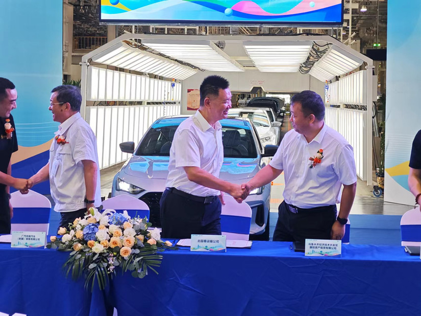1693555425908942.jpg 20230812傳祺車(chē)交付儀式 (11)_副本.jpg